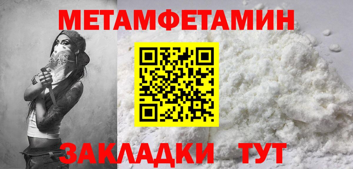 АМФЕТАМИН  Амфетамин 97%  Вход с VPN  Кимовск 