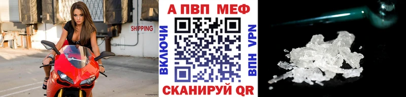 APVP СК Кимовск