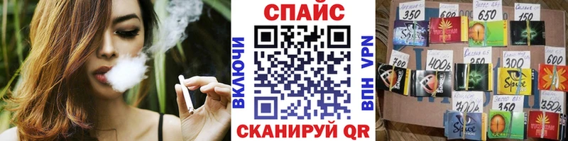 купить закладку  Кимовск  Бутират бутик 