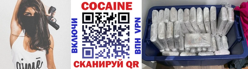 дарк нет Telegram Кимовск Cocaine 97%