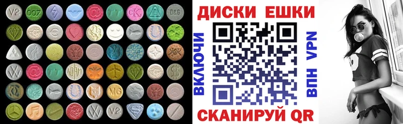 ЭКСТАЗИ Cube  Кимовск 