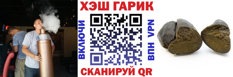 ГАШ VHQ  Кимовск 