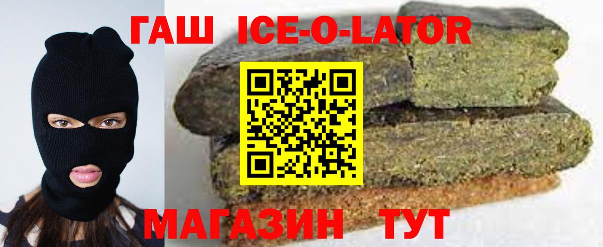 Кимовск  Гашиш  Вход с VPN  Гашиш 40% ТГК 