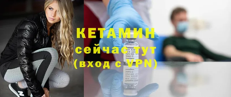 блэк спрут ссылки  Кимовск  дарк нет формула  КЕТАМИН ketamine 