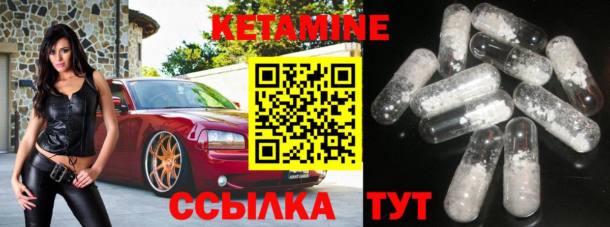 Меф мяу мяу Кимовск