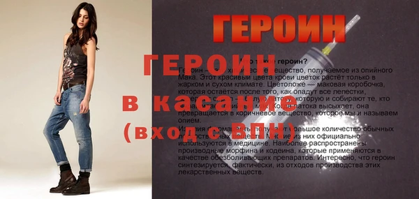 экстази Пересвет