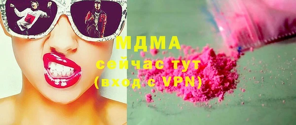 эйфоретик Пестово