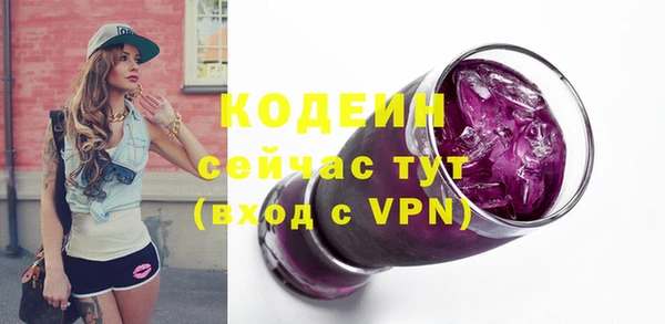 метамфетамин Гвардейск