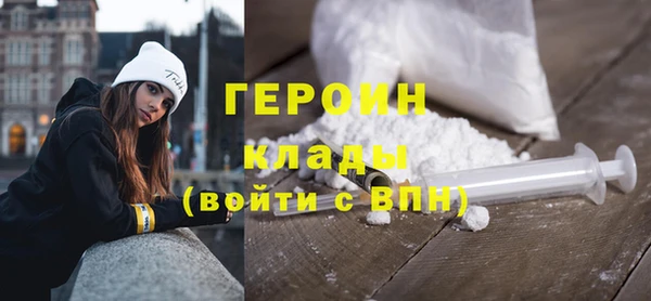 экстази Пересвет