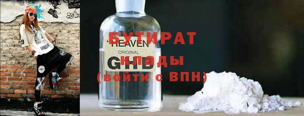 каннабис Переславль-Залесский
