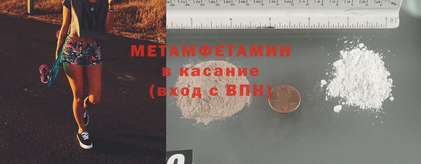 mdma Дмитровск