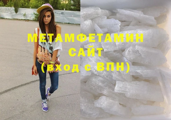 ECSTASY Галич