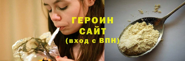 экстази Пересвет