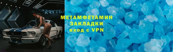 экстази Пересвет