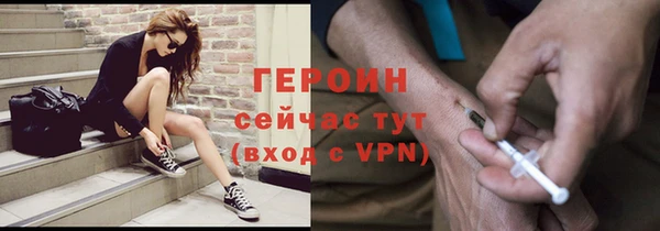 эйфоретик Пестово