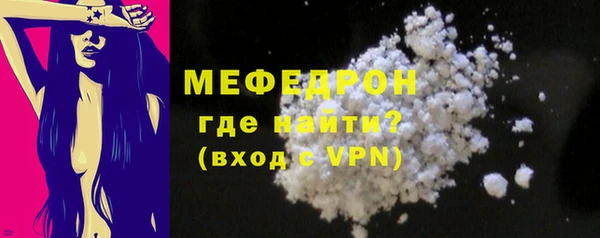 экстази Пересвет