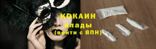 эйфоретик Пестово