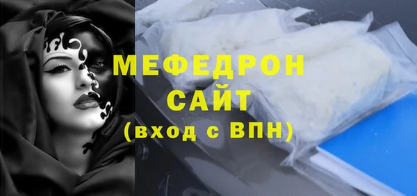 экстази Пересвет