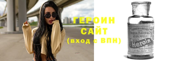 эйфоретик Пестово