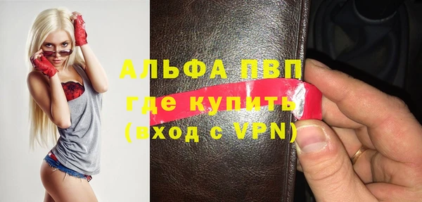 экстази Пересвет