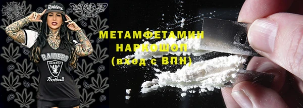 mdma Дмитровск