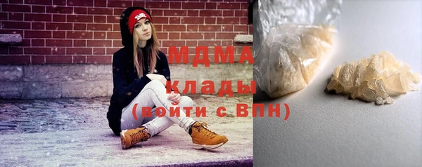 экстази Пересвет