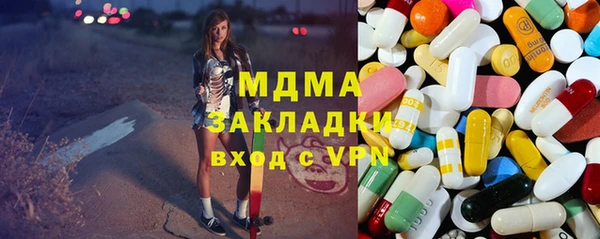 mdma Дмитровск