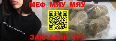 МДПВ Гусиноозёрск