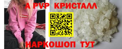 винт Гусь-Хрустальный