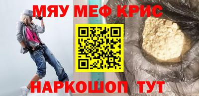 МДПВ Гусиноозёрск