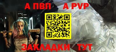винт Гусь-Хрустальный