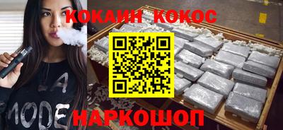 МДПВ Гусиноозёрск