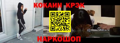 винт Гусь-Хрустальный