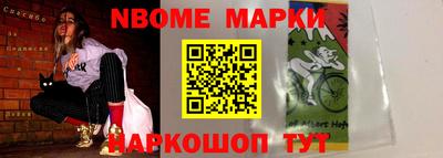 МДПВ Гусиноозёрск