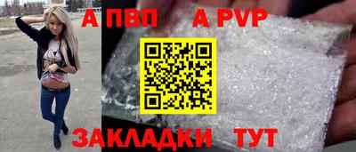 прущие крисы Абакан