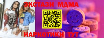 ПСИЛОЦИБИНОВЫЕ ГРИБЫ Гусев