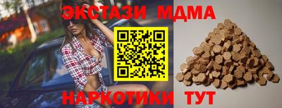 МДПВ Гусиноозёрск