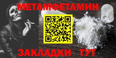 МДПВ Гусиноозёрск
