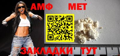 МДПВ Гусиноозёрск
