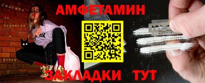винт Гусь-Хрустальный