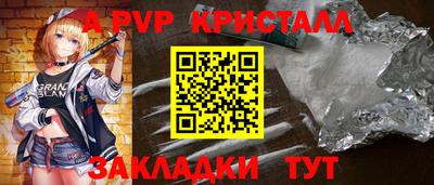 винт Гусь-Хрустальный
