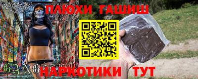 МДПВ Гусиноозёрск