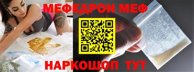 винт Гусь-Хрустальный