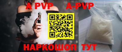 винт Гусь-Хрустальный