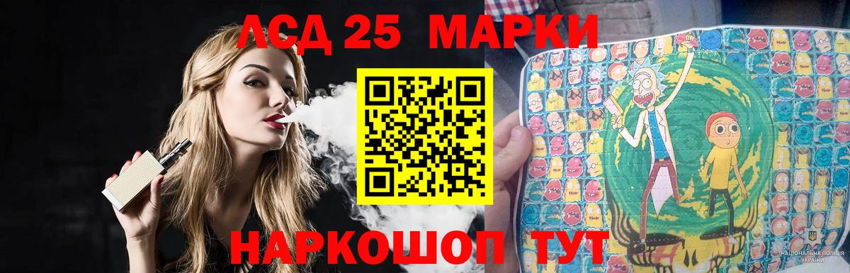 Конопля Кимовск