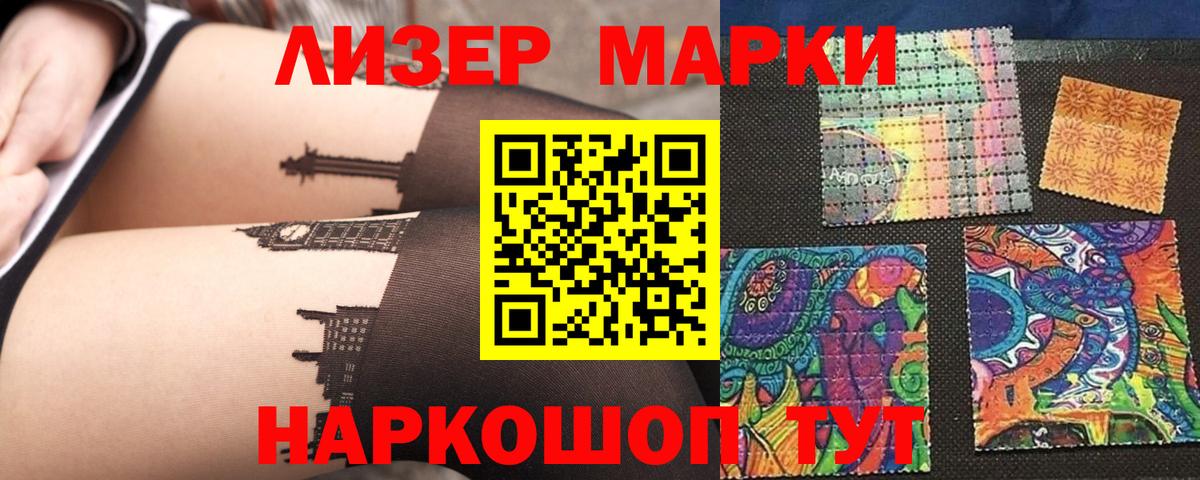 LSD-25 экстази кислота  Вход с VPN  Кимовск  Лсд 25 экстази ecstasy 