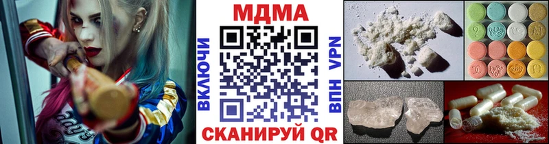 наркота  Кимовск  MDMA VHQ 