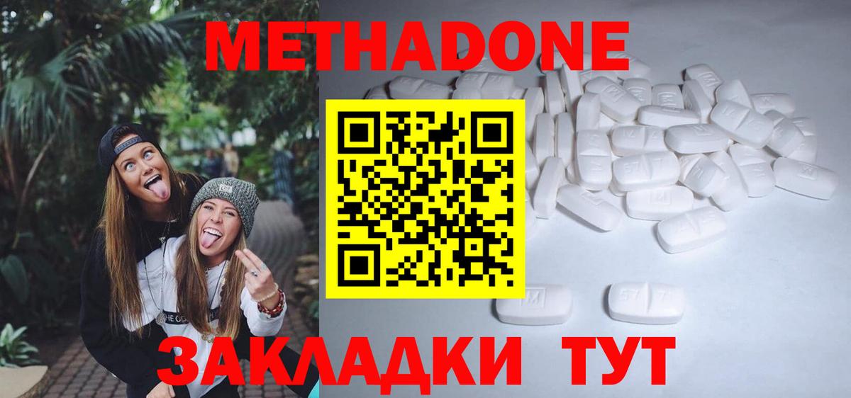 МЕФ  Конопля  Cocaine  Меф  CBD масло  Кимовск  Гарик  Вход с VPN  МДМА 