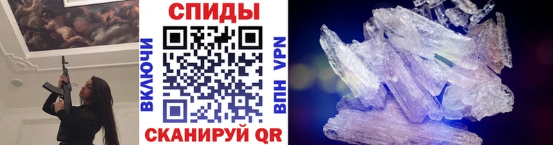 цена   OMG сайт  Метамфетамин Methamphetamine  Кимовск 