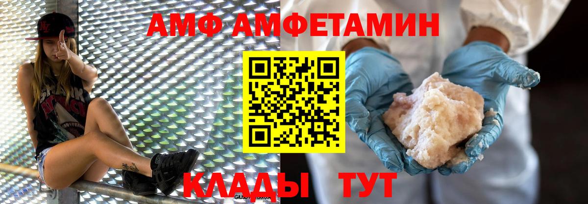 Метамфетамин Декстрометамфетамин 99.9% Кимовск